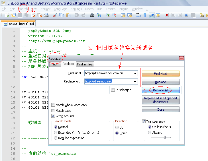 notepad++替换内容