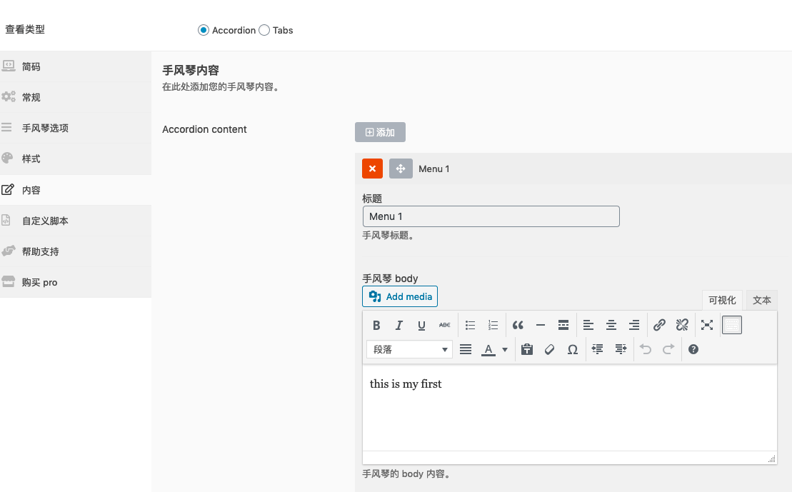 best accordion plugin