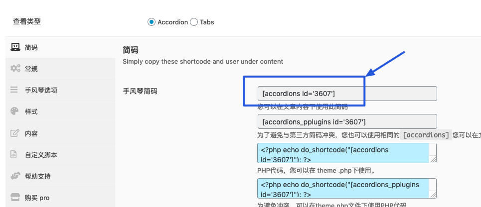 best accordion plugin