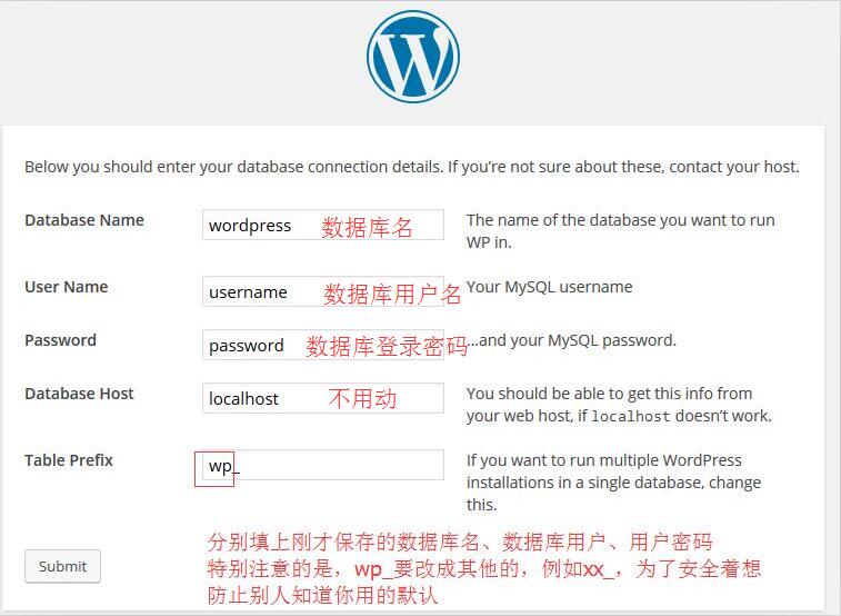 填写数据库信息