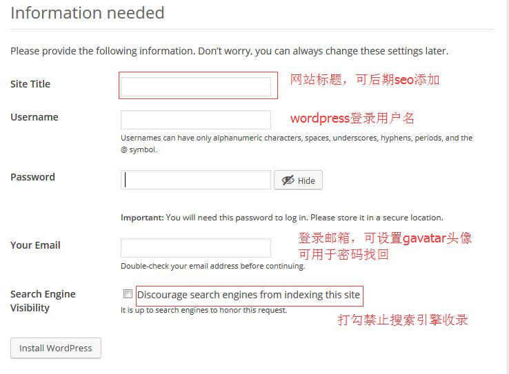 填写wordpress登录信息