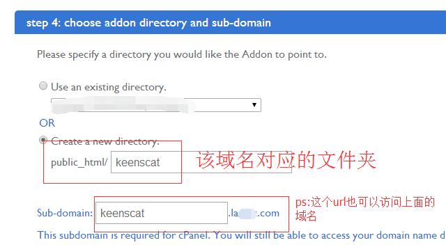 找到域名所文件夹
