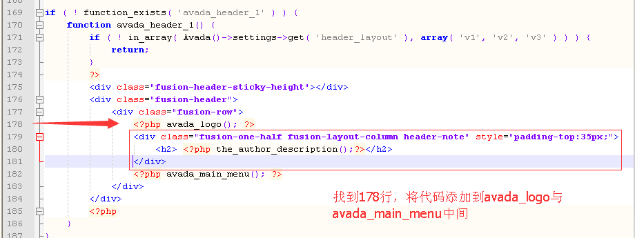 avada导航添加描述