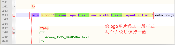 avada导航添加描述