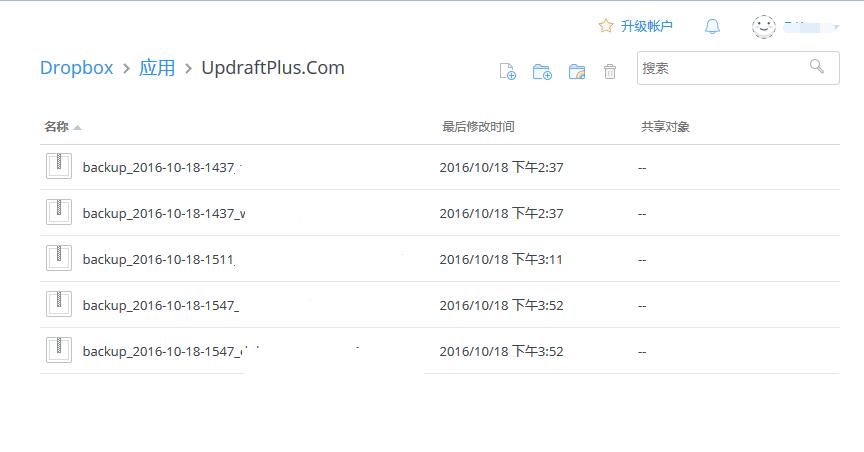 updraftplus自动备份
