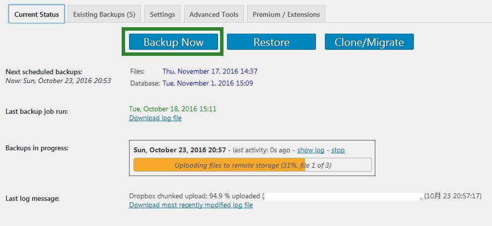 updraftplus的三个主要功能