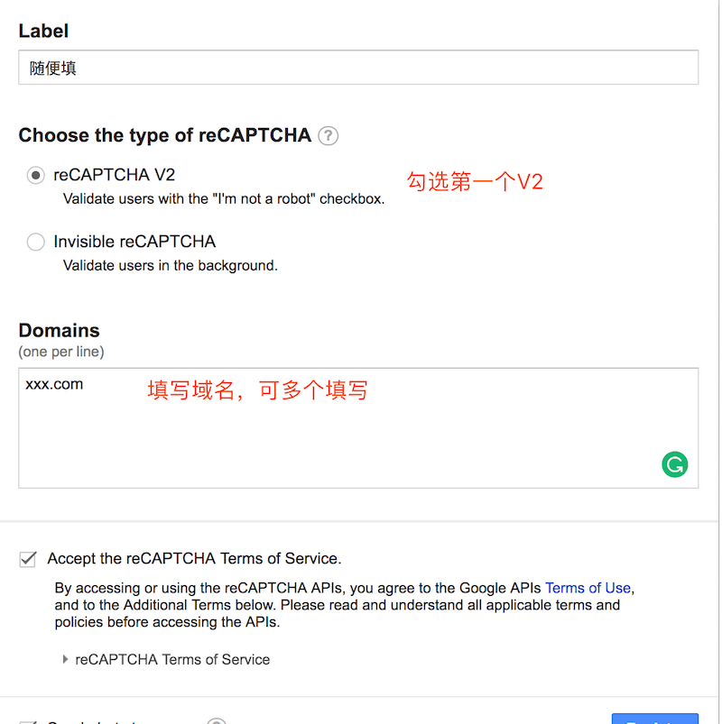 谷歌验证码 