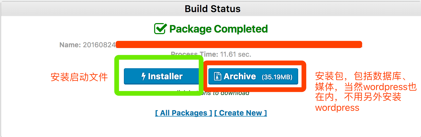 点击下载duplicator安装包