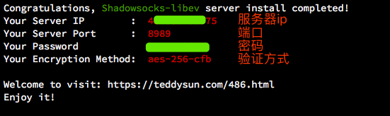 shadowsocks finshed