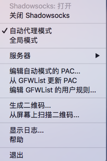 shadowsocks pc
