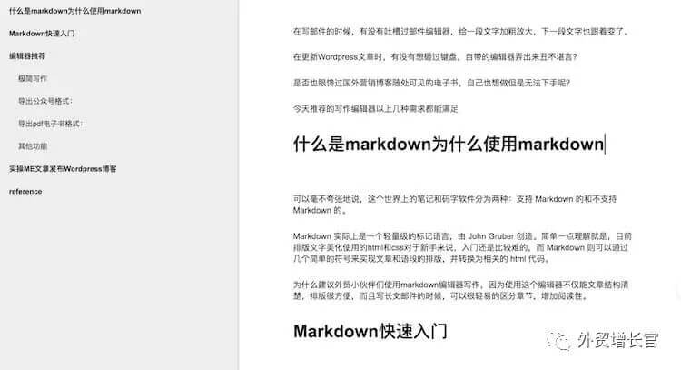 markdown editor