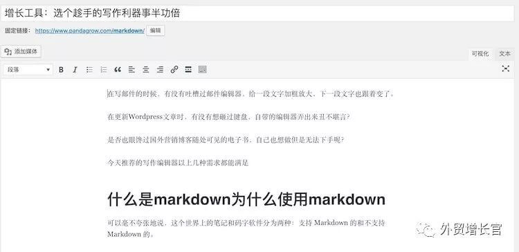 markdown editor