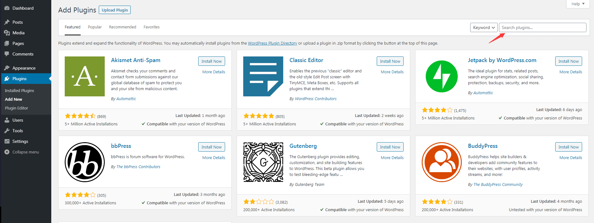 wordpress 301 plugin redirection