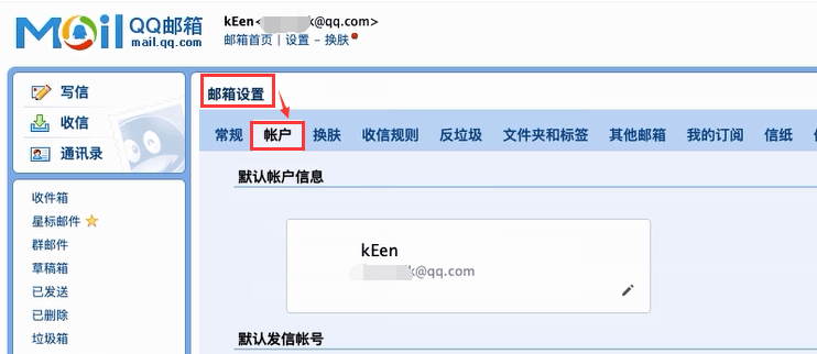 配置contact form 7 smtp发信