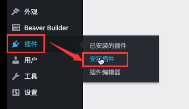 配置contact form 7 smtp发信