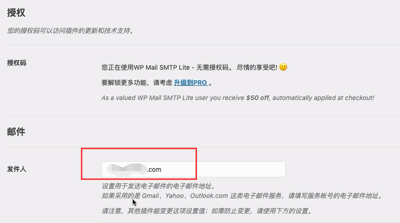 配置contact form 7 smtp发信