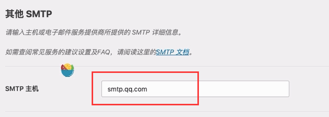 配置contact form 7 smtp发信