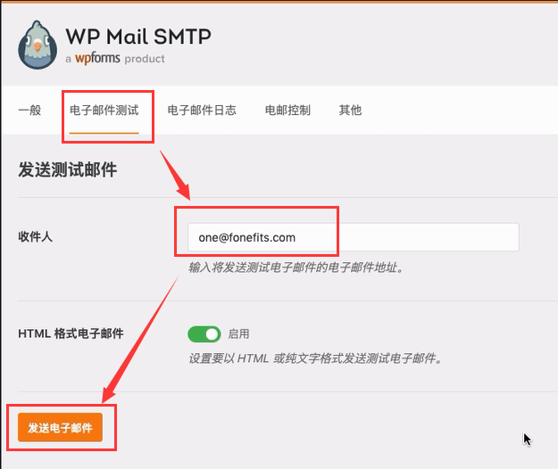 配置contact form 7 smtp发信