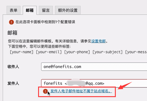 配置contact form 7 smtp发信
