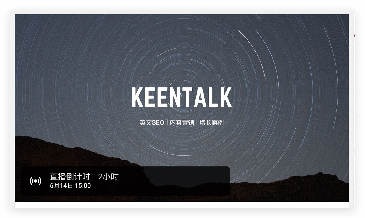 外贸直播obs教学