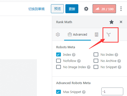 站内seo检测工具checker