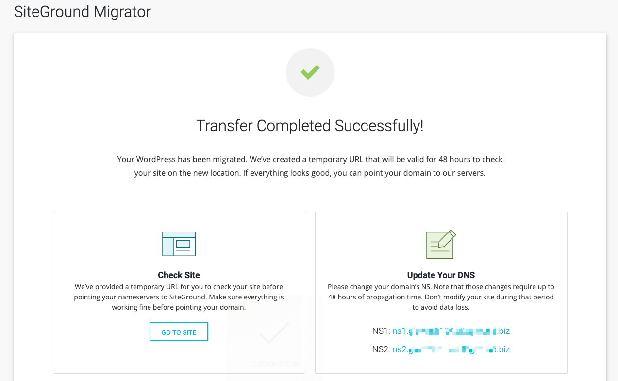 migrate to siteground