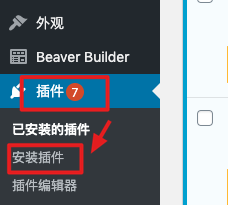 migrate to siteground