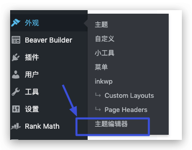 WordPress阻止非法登录：禁止admin用户名登录